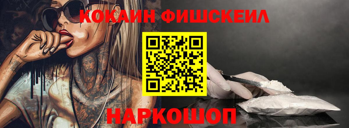 Кокаин Боливия Магнитогорск