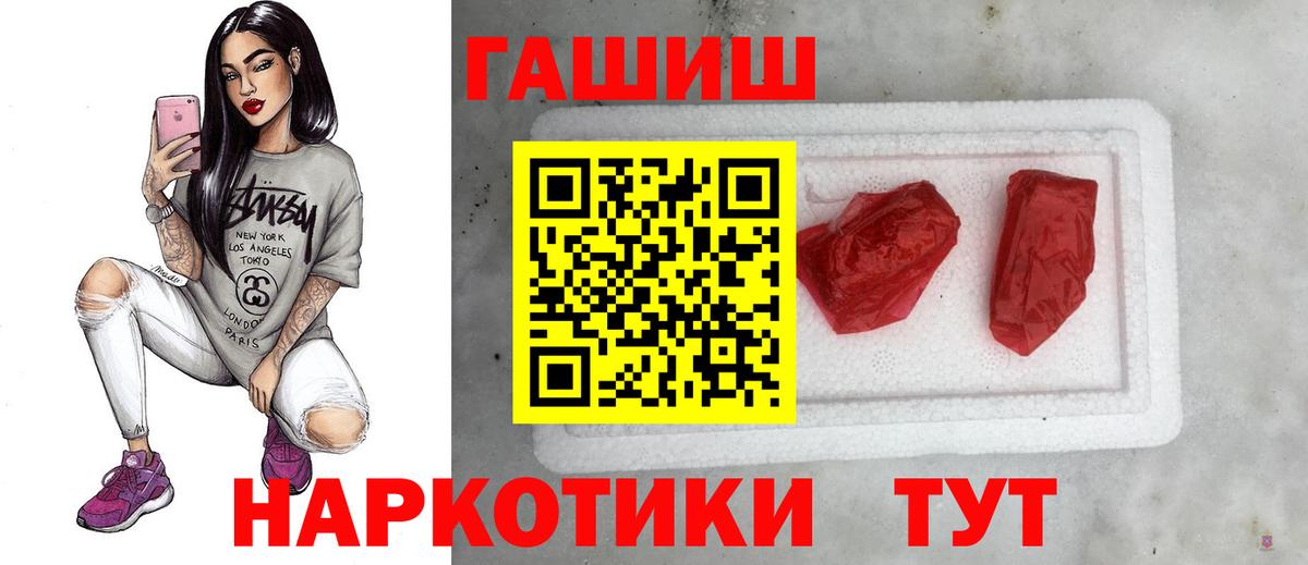 Гашиш Cannabis Магнитогорск