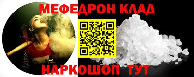 кокаин Малоярославец