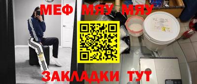 мдма Малгобек