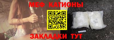 мескалин Мариинск
