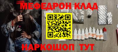 мдма Малгобек