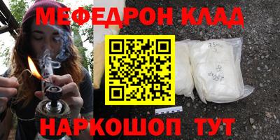 кокаин Малоярославец