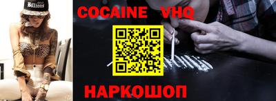 мескалин Мариинск