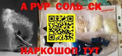 мдма Малгобек