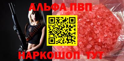 мескалин Мариинск