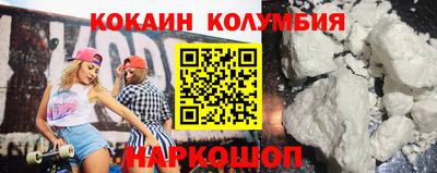 мескалин Мариинск