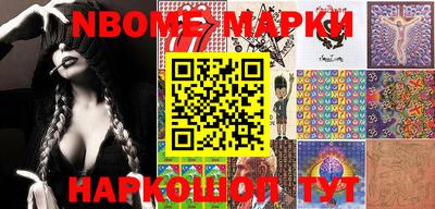 мескалин Мариинск