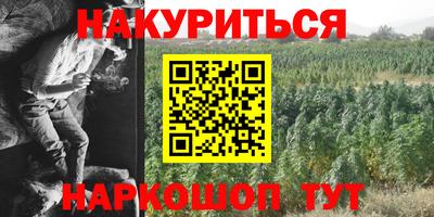 мескалин Мариинск