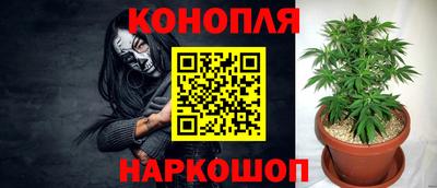 мескалин Мариинск