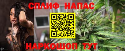 мескалин Мариинск