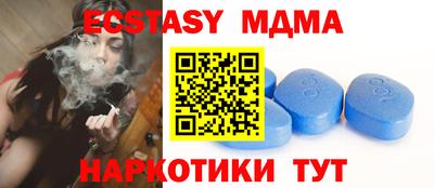 кокаин Малоярославец
