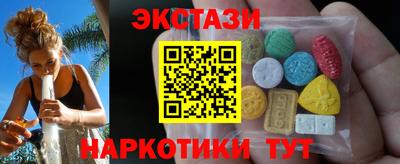 мескалин Мариинск
