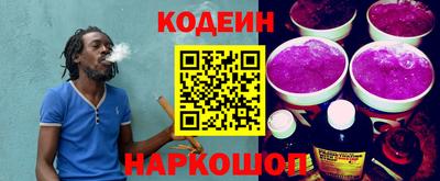 кокаин Малоярославец