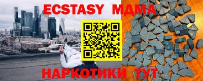 кокаин Малоярославец