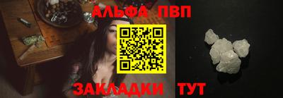 мескалин Мариинск