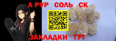 мескалин Мариинск