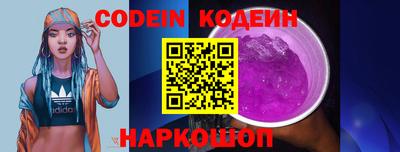 кокаин Малоярославец