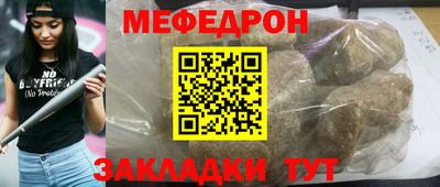 мескалин Мариинск