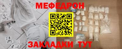 мдма Малгобек