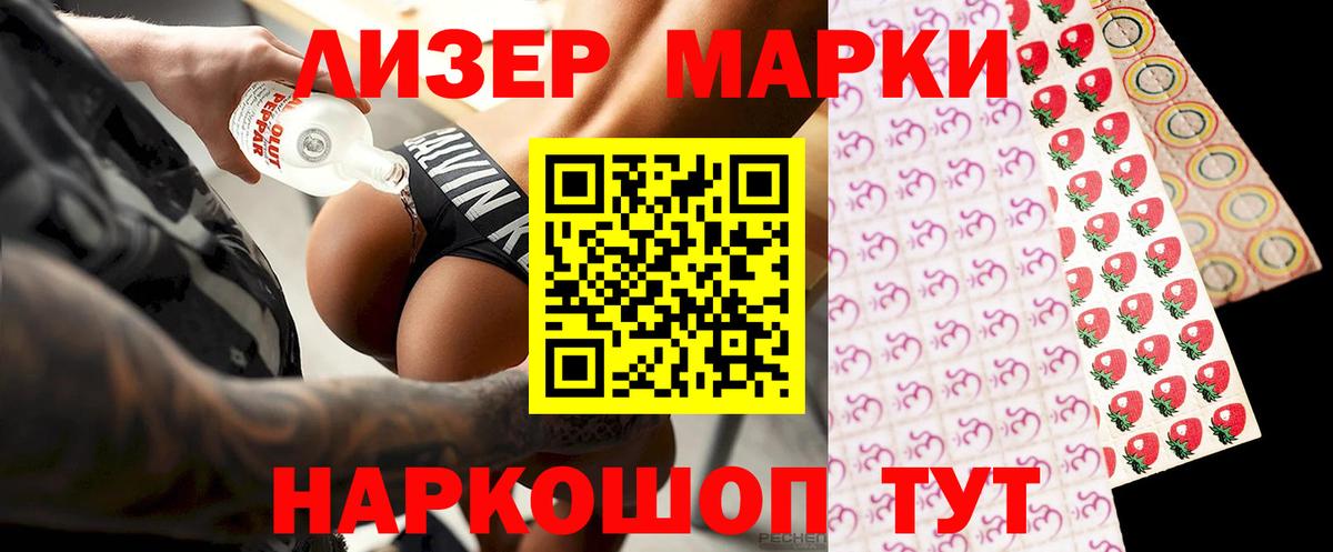 ЛСД экстази кислота  ЛСД экстази ecstasy  Магнитогорск  Вход с VPN 