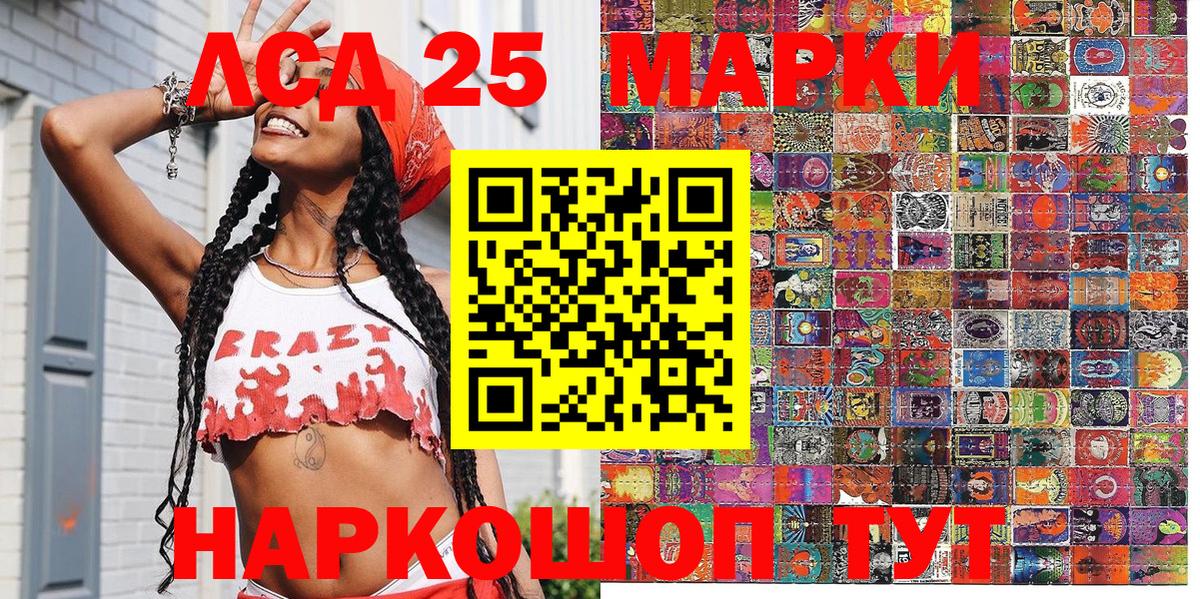 Марки N-bome 1500мкг Магнитогорск