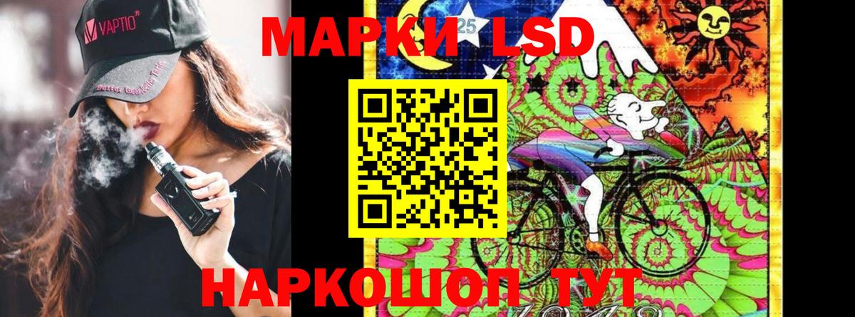 Магнитогорск  Марки N-bome  Вход с VPN  Наркотические марки 1,8мг 