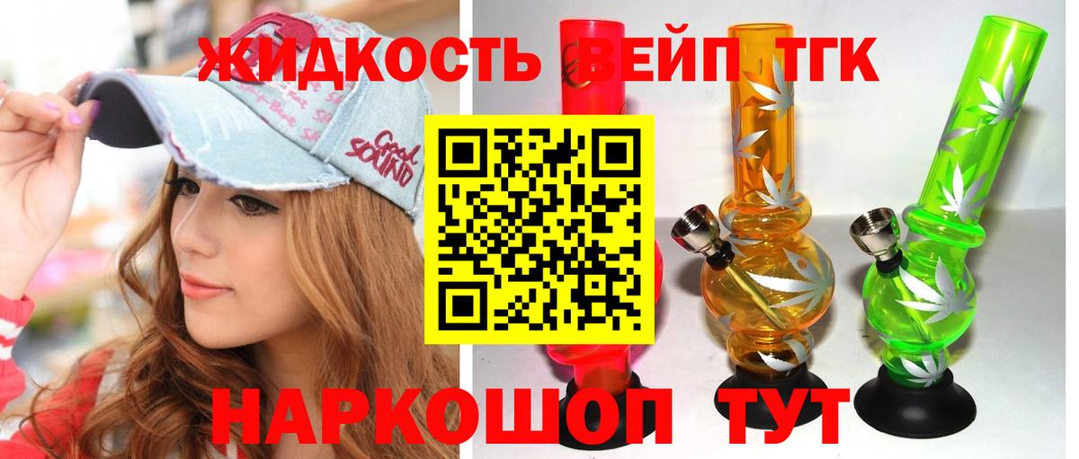 как найти наркотики  Дистиллят ТГК THC oil  Вход с VPN  Магнитогорск 