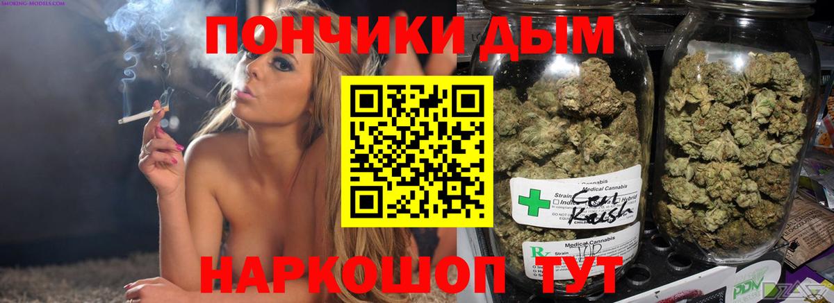 Марихуана MAZAR  Марихуана OG Kush  Магнитогорск  Вход с VPN 